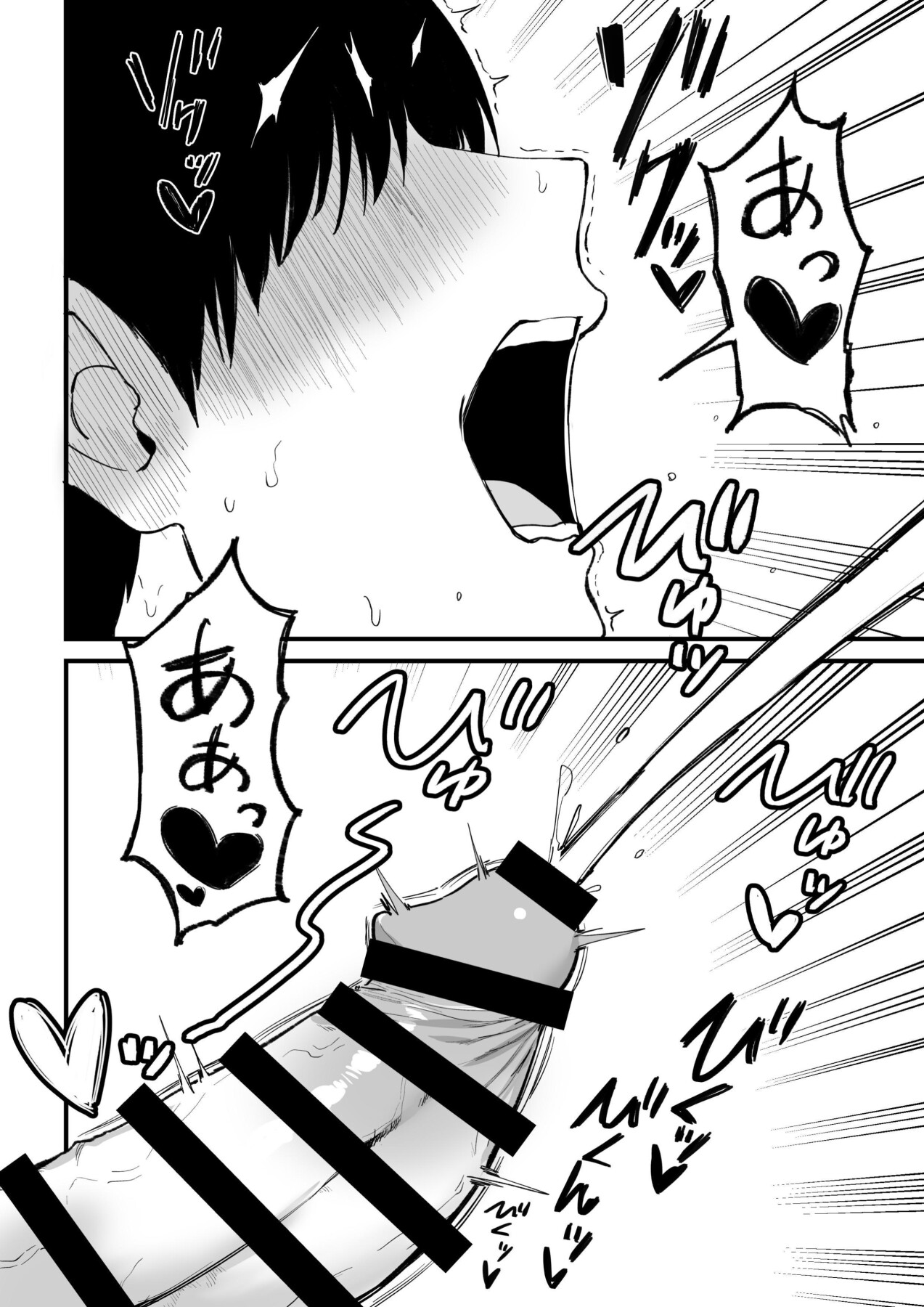 Hentai Manga Comic-Fiendish Nipple Teasing 3-Read-67